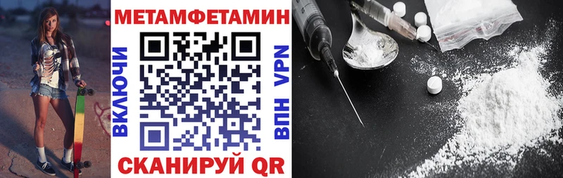Амфетамин VHQ KRAKEN вход Избербаш купить закладку