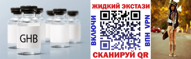 купить   Избербаш  Бутират буратино 
