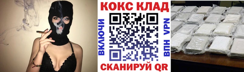COCAIN Fish Scale  darknet клад  Избербаш 