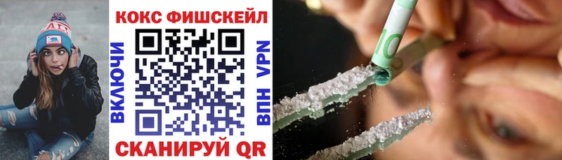 Cocaine 97% Избербаш