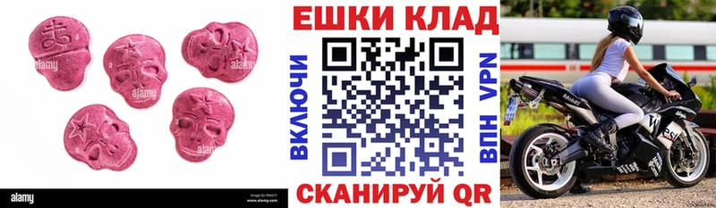 где можно купить наркотик  Избербаш  ЭКСТАЗИ 99% 