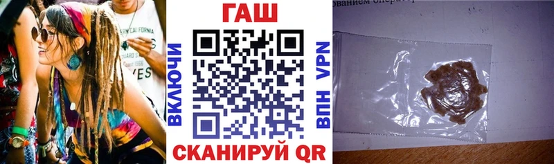 ГАШ гарик  магазин    Избербаш 