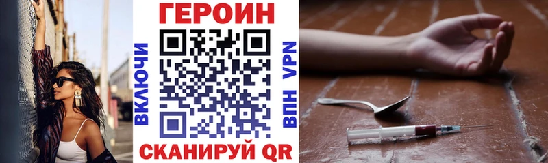 ГЕРОИН гречка  закладки  блэк спрут ТОР  Избербаш 