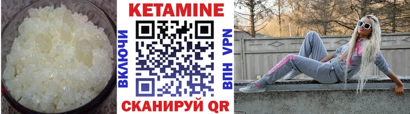 маркетплейс состав  кракен как зайти  Избербаш  КЕТАМИН ketamine 