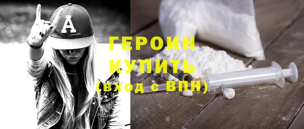COCAINE Заводоуковск