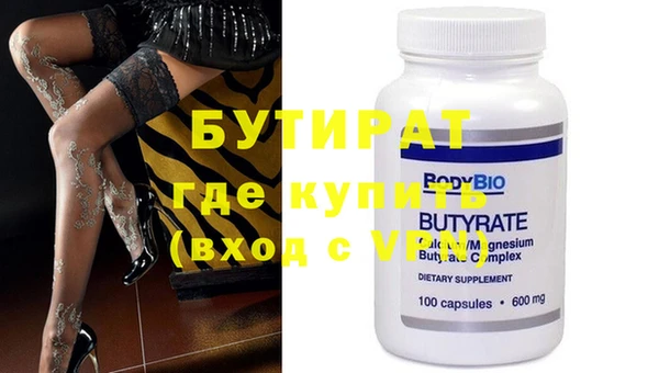 COCAINE Заводоуковск