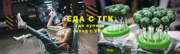 спиды Заволжск