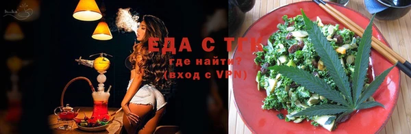 COCAINE Заводоуковск