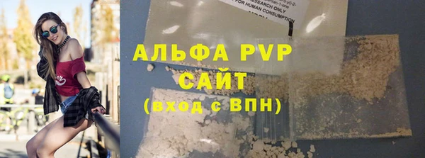 дистиллят марихуана Заволжье