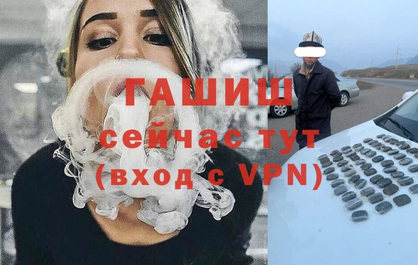 дистиллят марихуана Заволжье