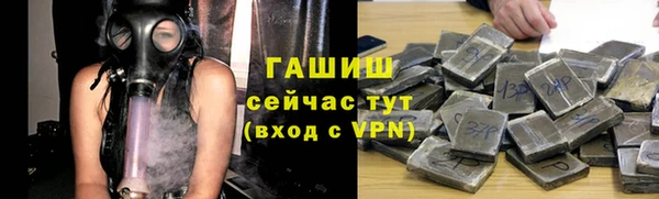 COCAINE Заводоуковск