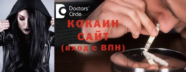 COCAINE Заводоуковск