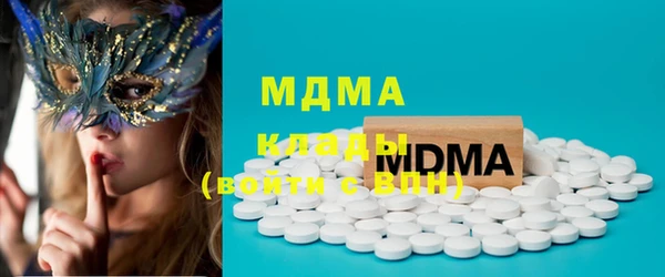 дистиллят марихуана Заволжье