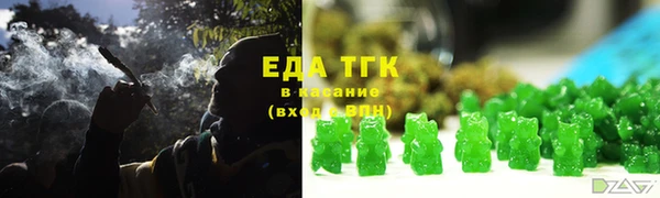 спиды Заволжск
