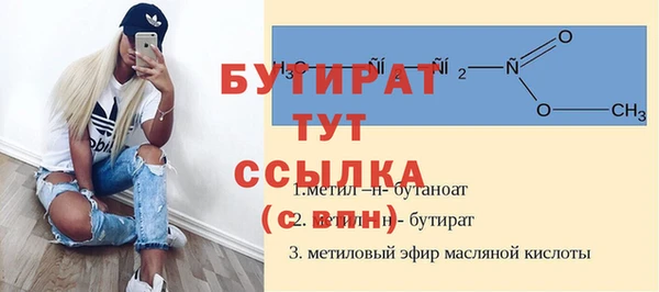 COCAINE Заводоуковск