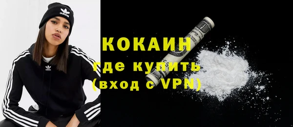 COCAINE Заводоуковск