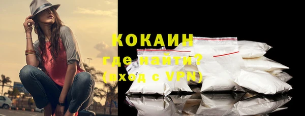 спиды Заволжск