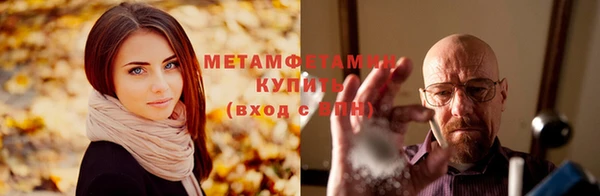 дистиллят марихуана Заволжье