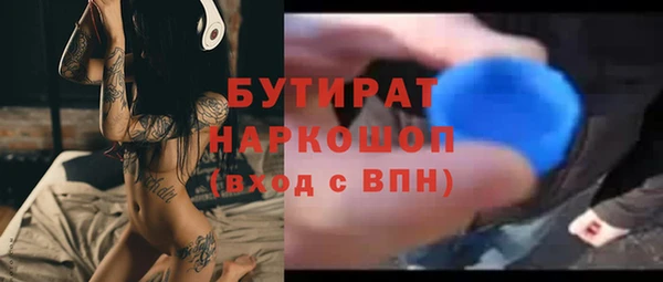 дистиллят марихуана Заволжье