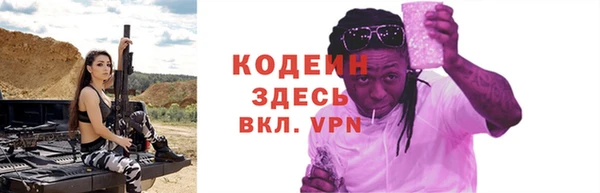 COCAINE Заводоуковск