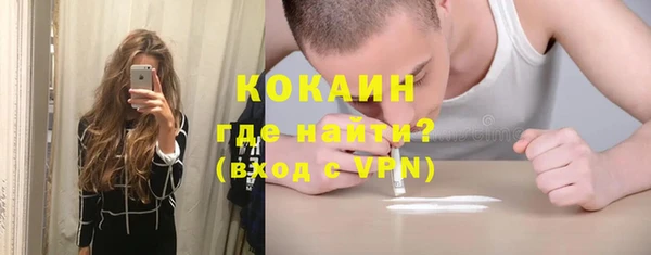 спиды Заволжск
