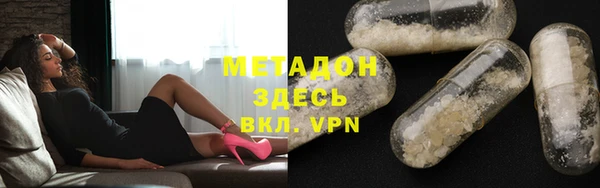 COCAINE Заводоуковск