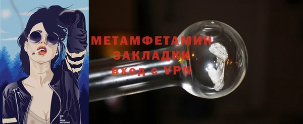 спиды Заволжск