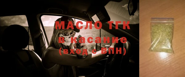 спиды Заволжск