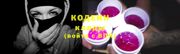 спиды Заволжск