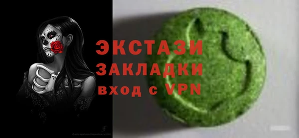 спиды Заволжск