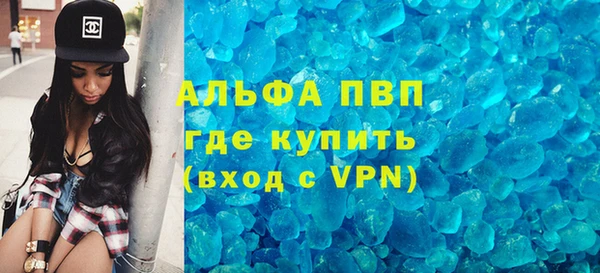 дистиллят марихуана Заволжье