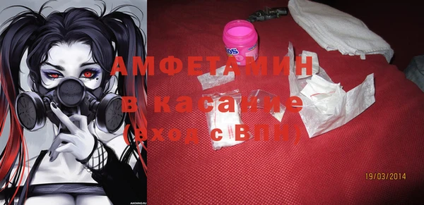 спиды Заволжск