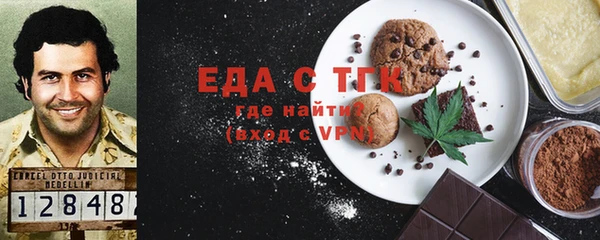 COCAINE Заводоуковск