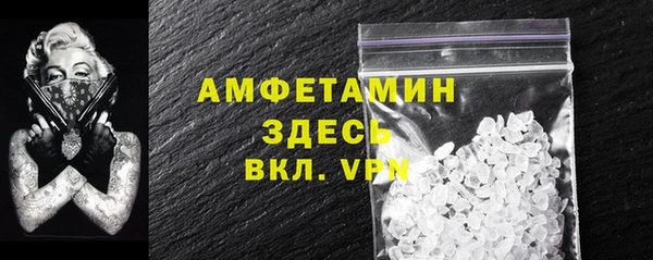 дистиллят марихуана Заволжье
