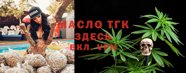 дистиллят марихуана Заволжье
