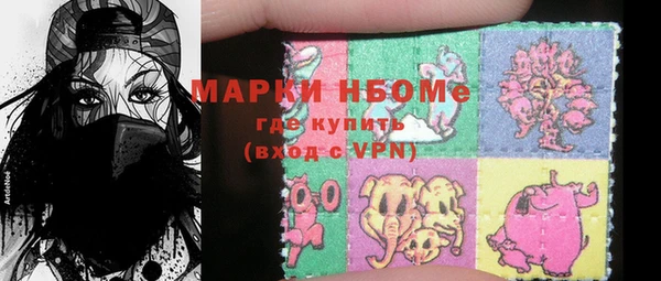 спиды Заволжск