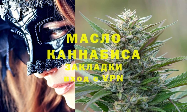 COCAINE Заводоуковск