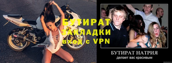 спиды Заволжск