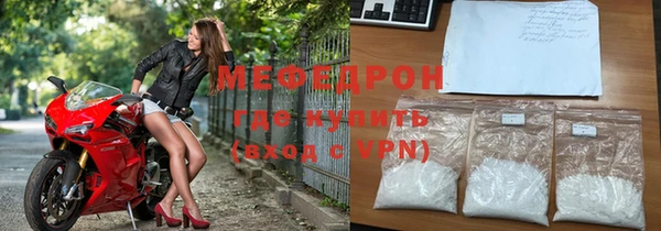 дистиллят марихуана Заволжье