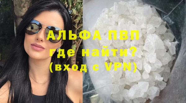 дистиллят марихуана Заволжье
