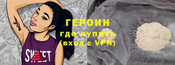 спиды Заволжск
