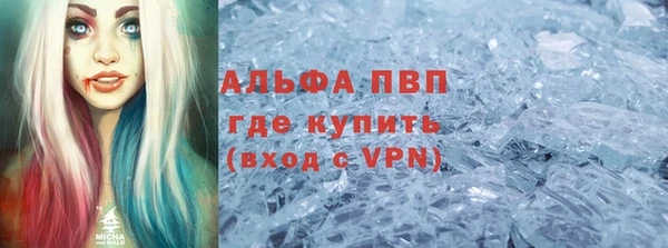 COCAINE Заводоуковск