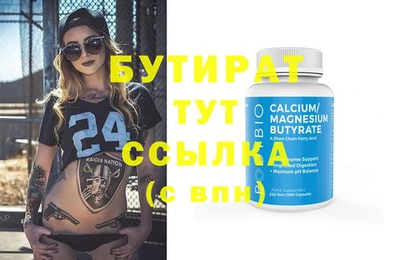 дистиллят марихуана Заволжье