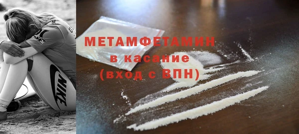 COCAINE Заводоуковск