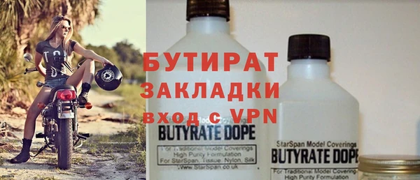 гидропоника Одинцово
