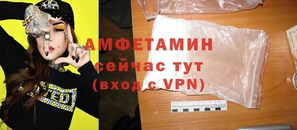 дистиллят марихуана Заволжье