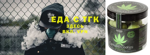 спиды Заволжск