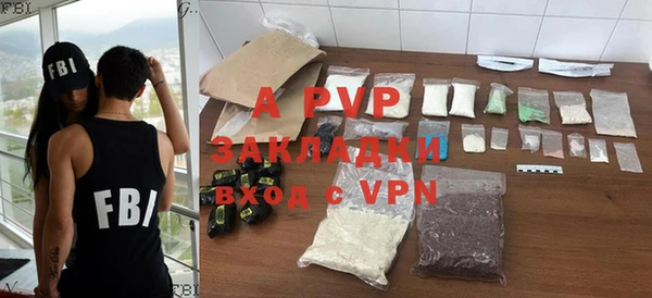 COCAINE Заводоуковск