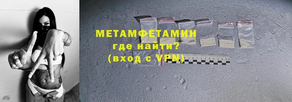 дистиллят марихуана Заволжье