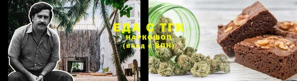 дистиллят марихуана Заволжье